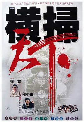 美味素体