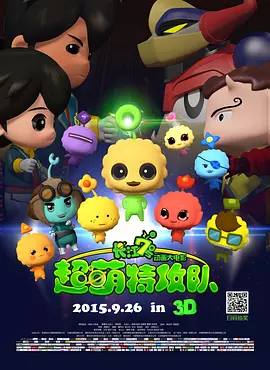 小草电视剧免费观看2019
