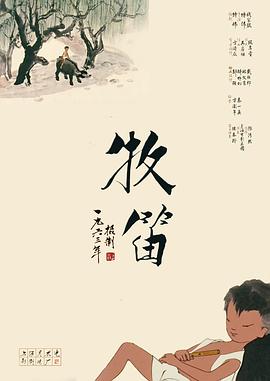 好男女