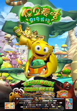 欧美金8天国