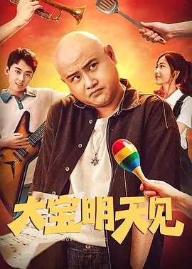欧美日一级
