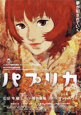 日韩精品一区二区三区四区蜜桃