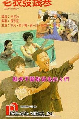 日韩成人av在线