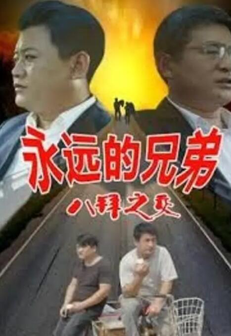 五月天激情视频