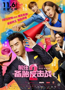 亚洲之子是黄油吗?