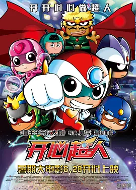 精品国产一区二区三区日日嗨