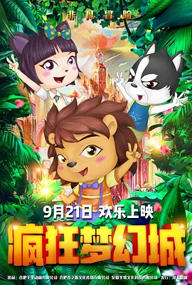 超级乱淫校园被c高潮h