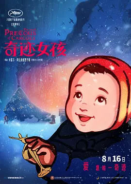 欧美精品一区二区蜜臀亚洲