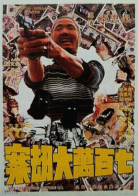 啊啊啊要高潮了
