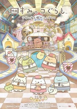 日本黄页免费