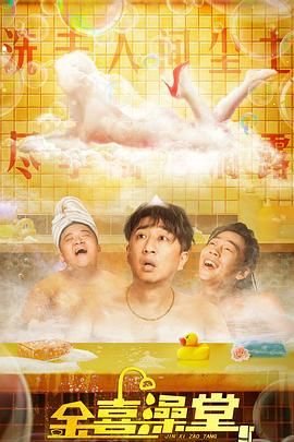 国产成人啪精品午夜在线观看