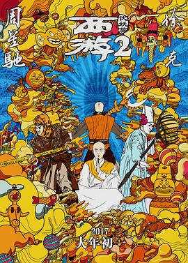 大尺度做爰吃奶潘金莲免费龚玥菲