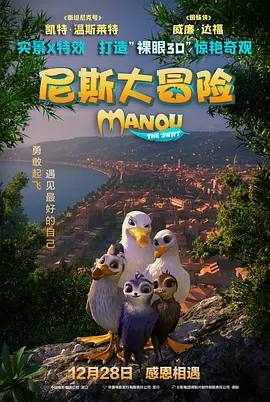 讨厌的学者