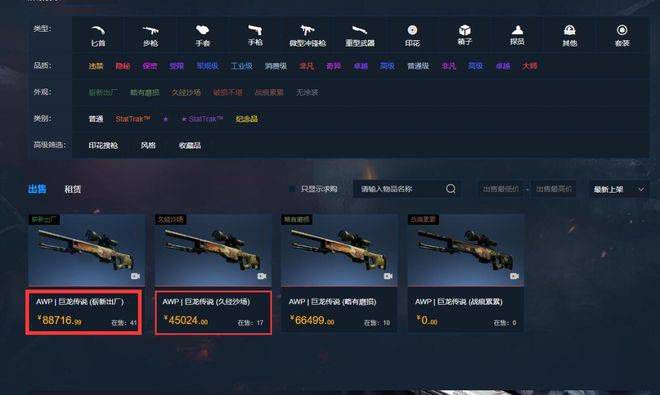 国产疯狂做受xxxx高潮