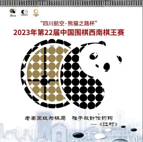 苏妲己户外