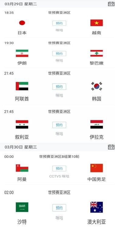 我的特种兵男友
