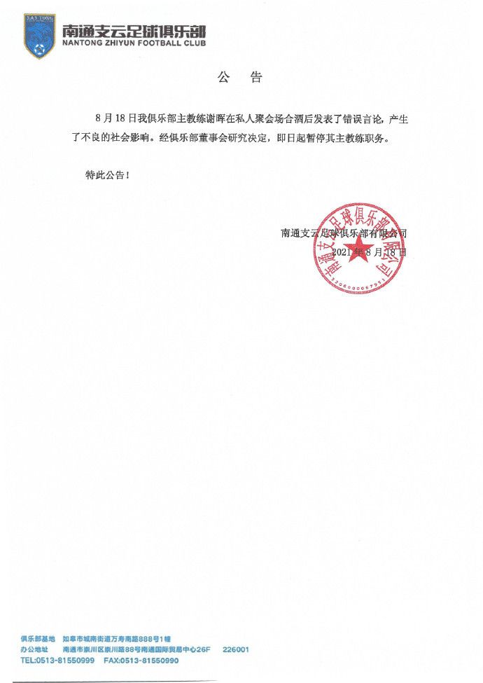 激情国产