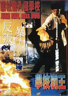 前卫按摩