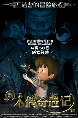 情迷海岸线