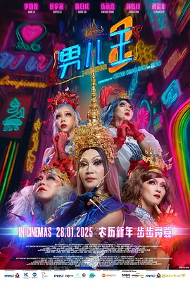 琳琅导航