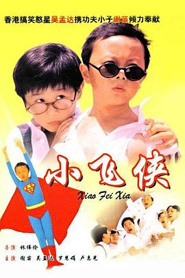 五月天激情丁香