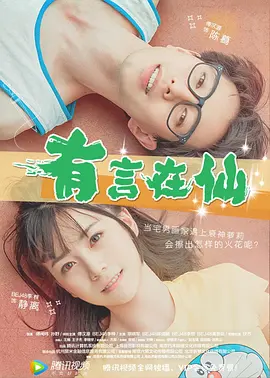 国产夫妻久久线观看