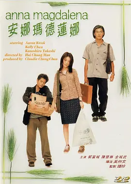 在线综合色