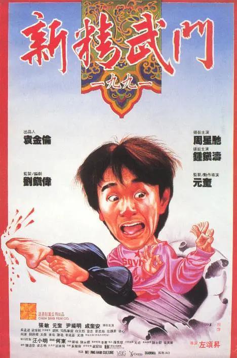 有夫之妇的绯闻