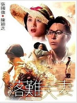 午夜私人影院在线观看
