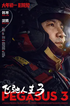 美女特工队电影免费观看完整版