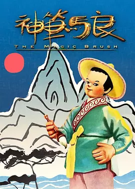 摩尔旅馆女士