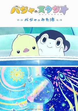 爱,妈妈的朋友