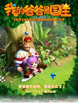 婷婷激情狠狠综合五月