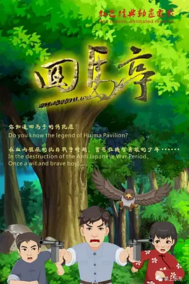 女被男啪到哭的视频网站