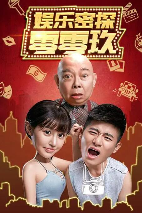 天天看天天摸色天天综合网