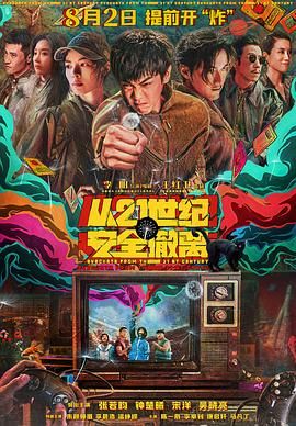 色综合天天