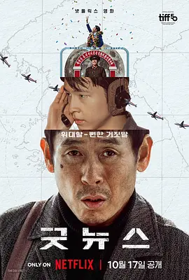 日韩一区二区在线观看