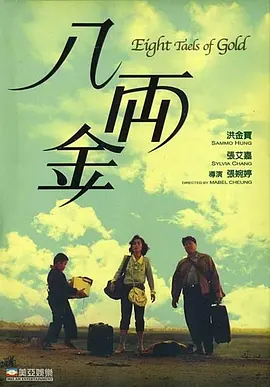 性赞助商的游泳俱乐部
