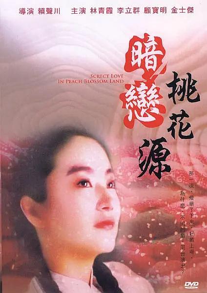 最新黄网在线观看