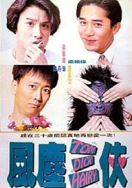 天天操小说