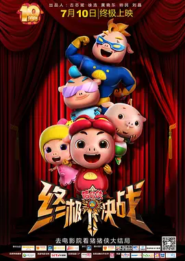 美媚馆