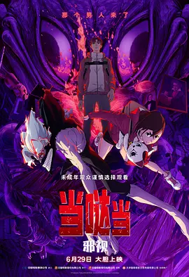 国家性管理委员会