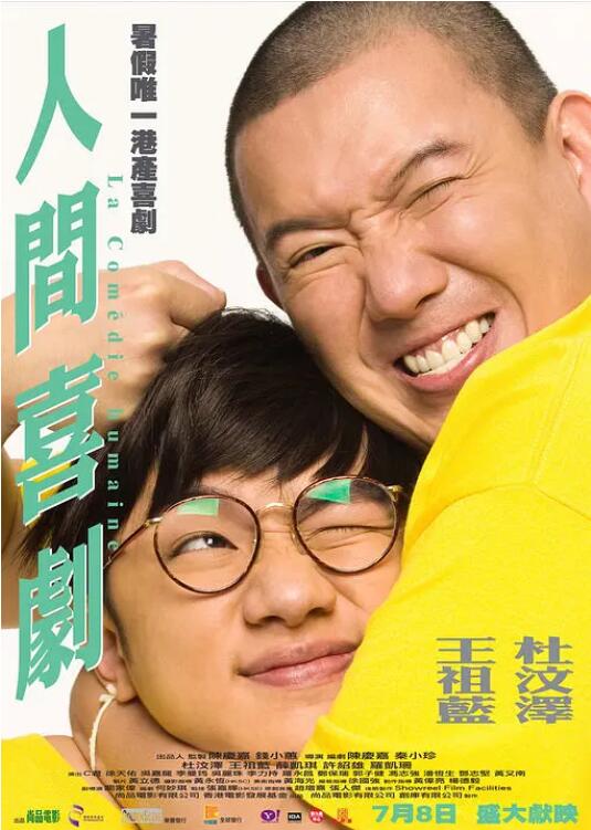 欧美日韩性视频在线