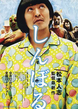 性爱的游戏100天