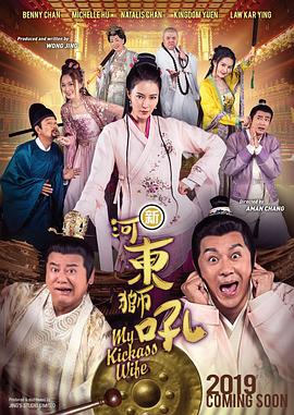 你的好大弄得我好爽