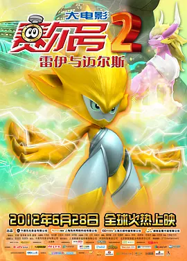 男露鸟