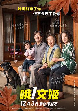 国产日韩欧美综合精品
