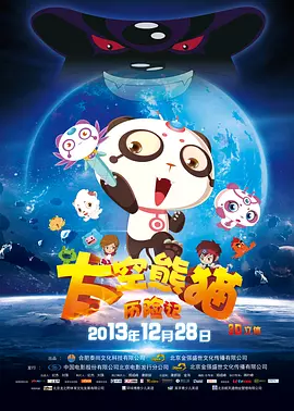 国内露脸8mav
