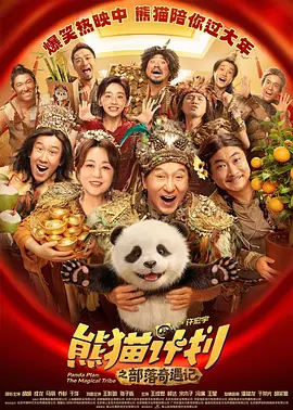a级性生活片
