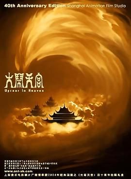 a大片大片网y